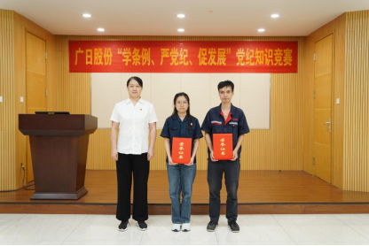 首页- k8凯发集团中国官方网站