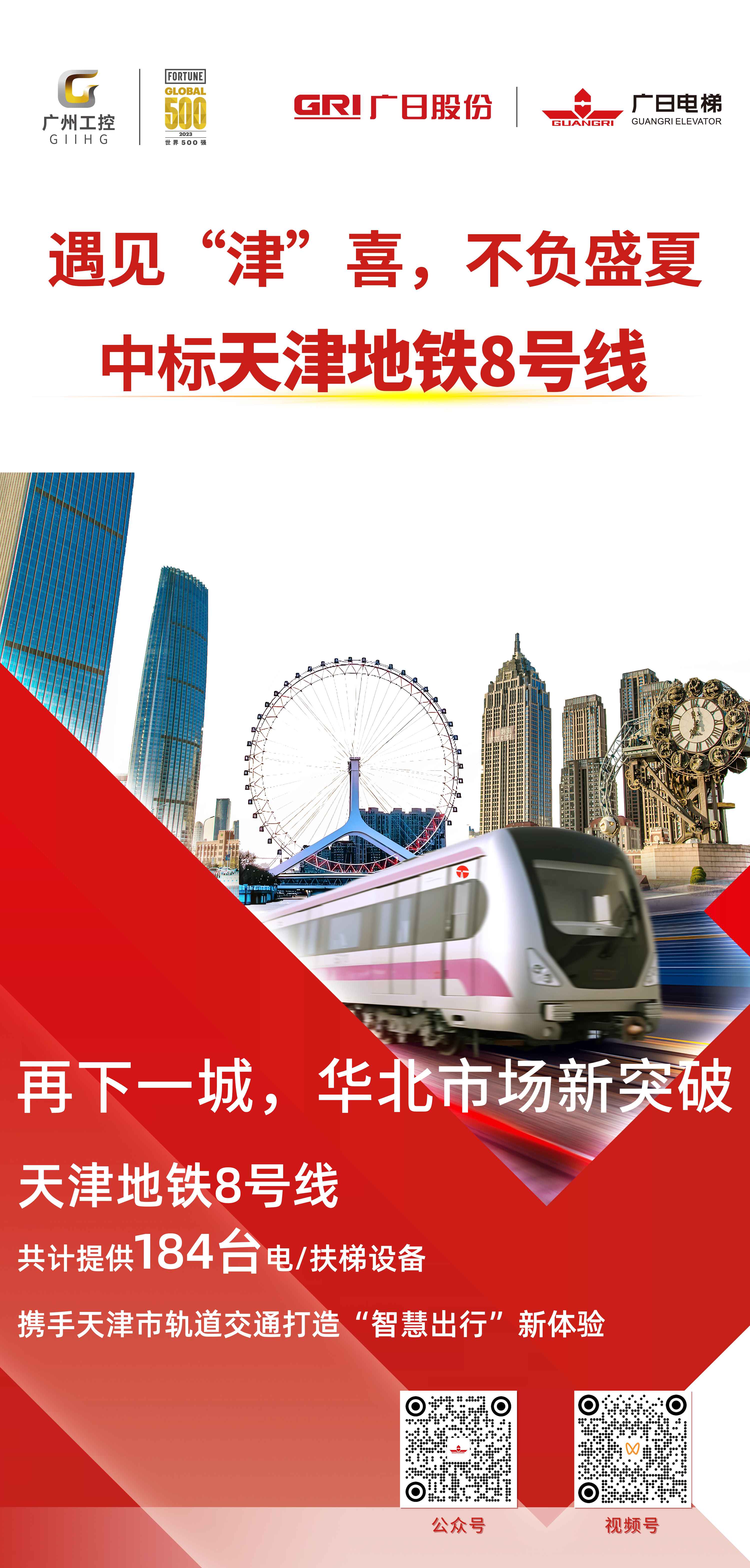 首页- k8凯发集团中国官方网站