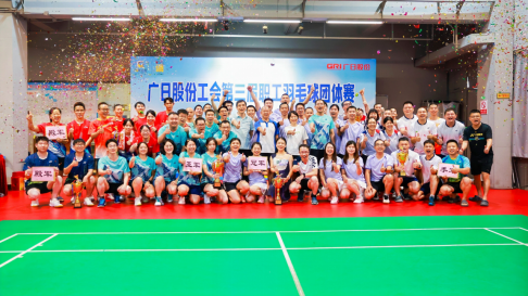 首页- k8凯发集团中国官方网站