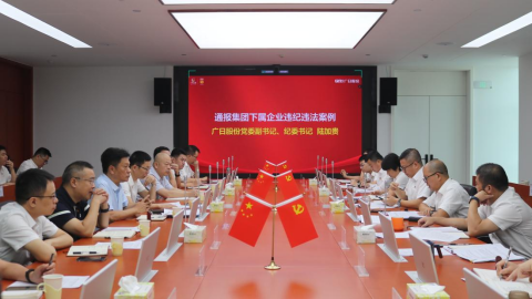 首页- k8凯发集团中国官方网站