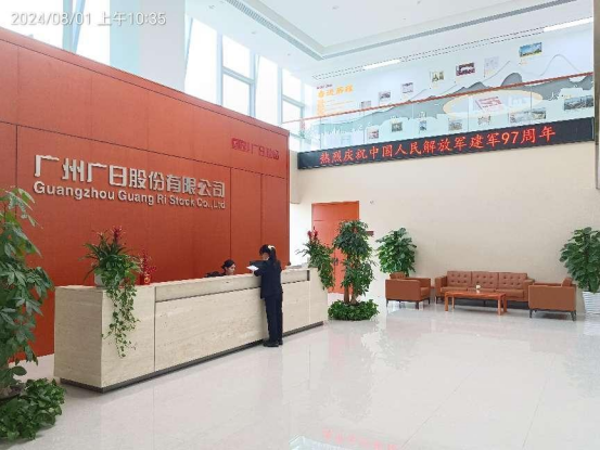 首页- k8凯发集团中国官方网站