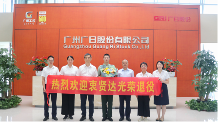 首页- k8凯发集团中国官方网站