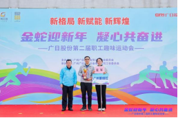 首页- k8凯发集团中国官方网站