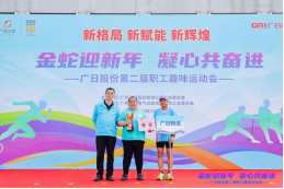 首页- k8凯发集团中国官方网站