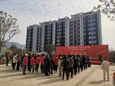 首页- k8凯发集团中国官方网站