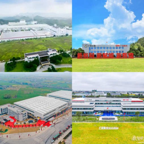 首页- k8凯发集团中国官方网站