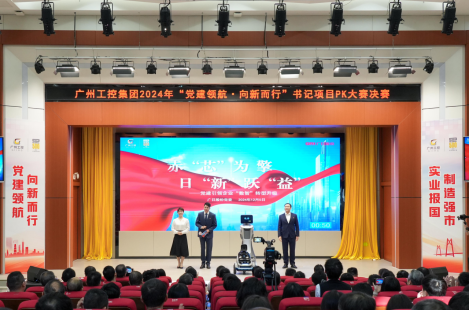 首页- k8凯发集团中国官方网站