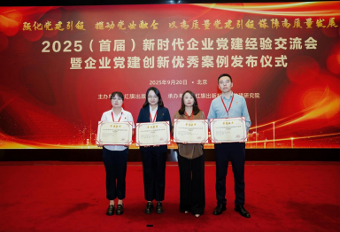 首页- k8凯发集团中国官方网站