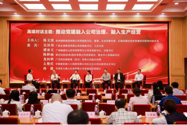 首页- k8凯发集团中国官方网站