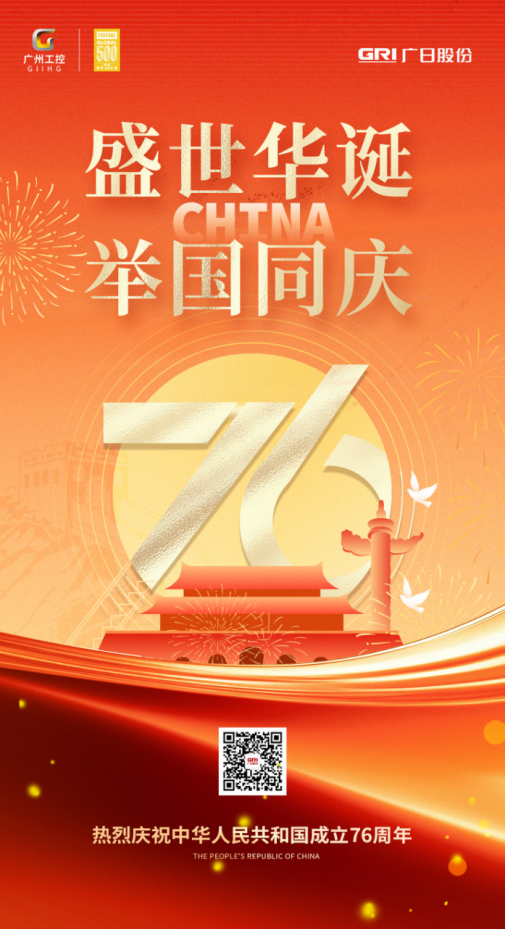 首页- k8凯发集团中国官方网站