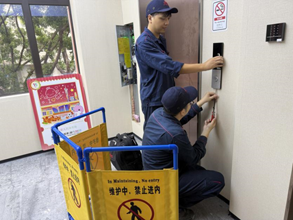 首页- k8凯发集团中国官方网站