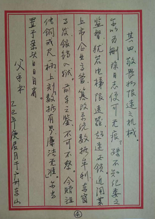 首页- k8凯发集团中国官方网站