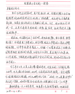 首页- k8凯发集团中国官方网站