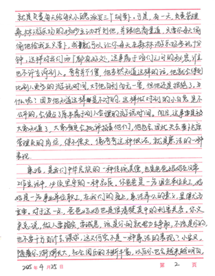 首页- k8凯发集团中国官方网站