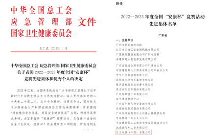 首页- k8凯发集团中国官方网站