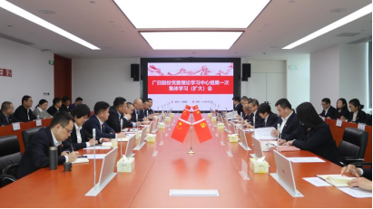 首页- k8凯发集团中国官方网站