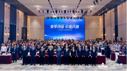 首页- k8凯发集团中国官方网站