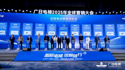 首页- k8凯发集团中国官方网站