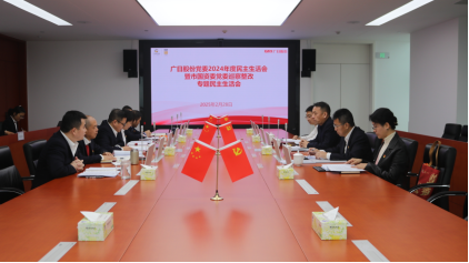 首页- k8凯发集团中国官方网站