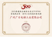 首页- k8凯发集团中国官方网站