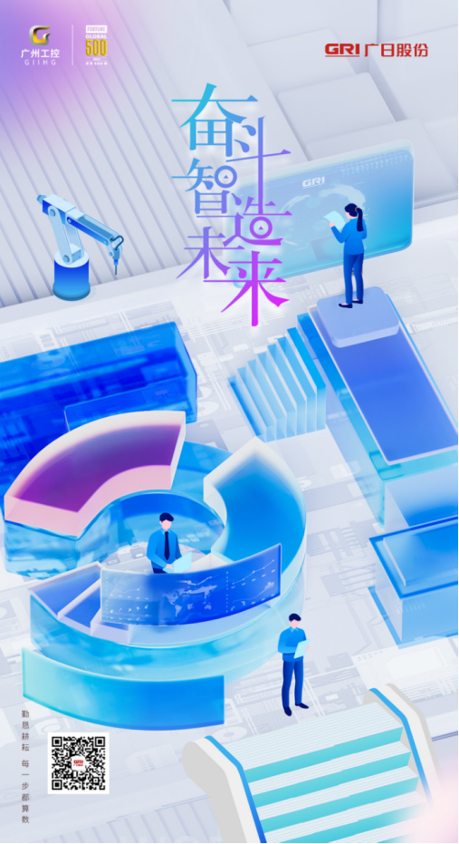 首页- k8凯发集团中国官方网站