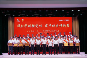 首页- k8凯发集团中国官方网站