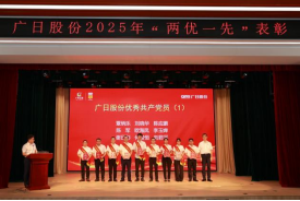 首页- k8凯发集团中国官方网站