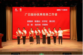 首页- k8凯发集团中国官方网站