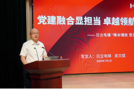 首页- k8凯发集团中国官方网站