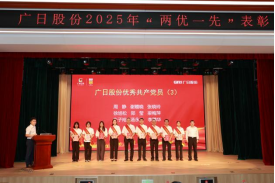 首页- k8凯发集团中国官方网站