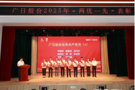 首页- k8凯发集团中国官方网站