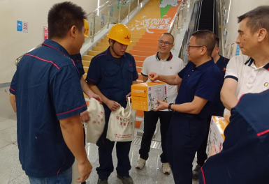 首页- k8凯发集团中国官方网站