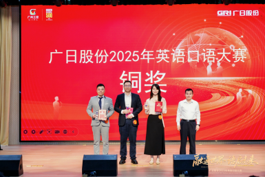 首页- k8凯发集团中国官方网站