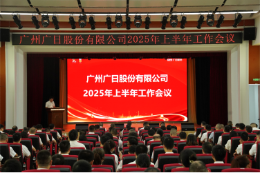 首页- k8凯发集团中国官方网站