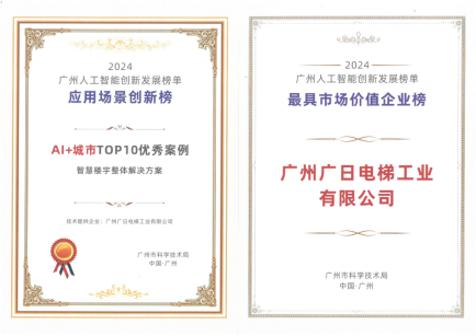 首页- k8凯发集团中国官方网站