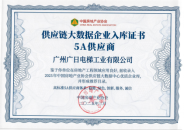 首页- k8凯发集团中国官方网站