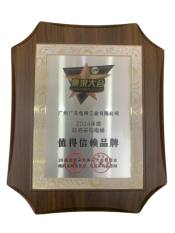 首页- k8凯发集团中国官方网站