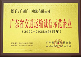 首页- k8凯发集团中国官方网站