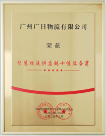 首页- k8凯发集团中国官方网站