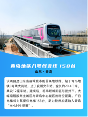 首页- k8凯发集团中国官方网站