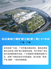 首页- k8凯发集团中国官方网站