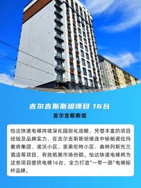 首页- k8凯发集团中国官方网站