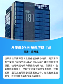首页- k8凯发集团中国官方网站