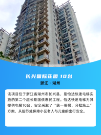 首页- k8凯发集团中国官方网站