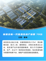 首页- k8凯发集团中国官方网站