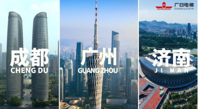 首页- k8凯发集团中国官方网站