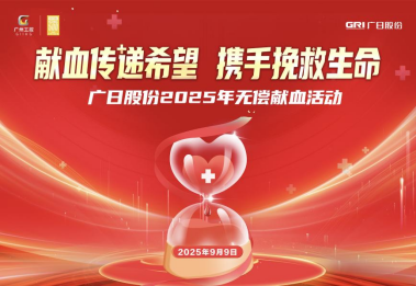 首页- k8凯发集团中国官方网站