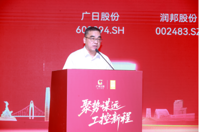 首页- k8凯发集团中国官方网站