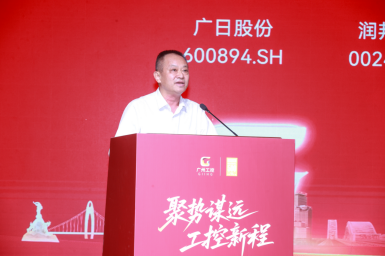 首页- k8凯发集团中国官方网站