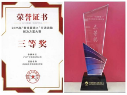 首页- k8凯发集团中国官方网站